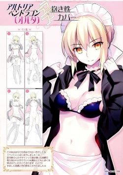 Page 20 of Youta Dakimakura Gashuu 1