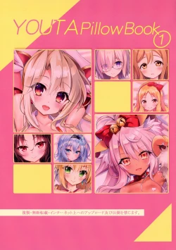 Page 2 of Youta Dakimakura Gashuu 1