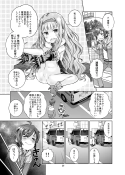 Page 25 of HI SAY ACE