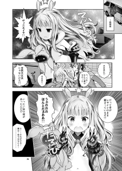 Page 26 of HI SAY ACE