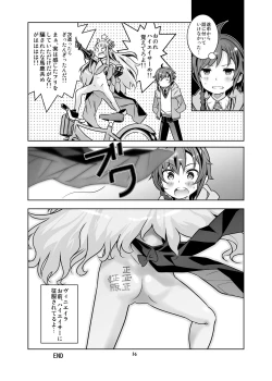 Page 36 of HI SAY ACE