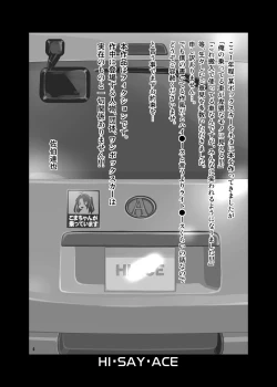 Page 4 of HI SAY ACE