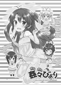 Page 5 of HI SAY ACE