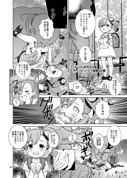 Page 60 of HI SAY ACE