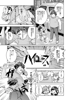 Page 65 of HI SAY ACE