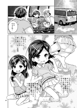 Page 66 of HI SAY ACE