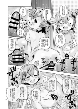 Page 72 of HI SAY ACE