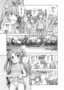 Page 7 of HI SAY ACE