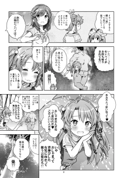 Page 9 of HI SAY ACE