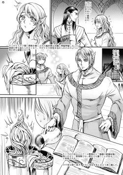 Page 10 of Botsu Manga "Kawaii Okusama" no Gokuyou Matome Hon + α