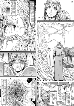 Page 53 of Botsu Manga "Kawaii Okusama" no Gokuyou Matome Hon + α