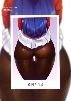 Page 89 of Kanojo no Ichiban Sukebena Tokoro