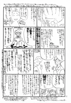 Page 31 of GAME PAL VI