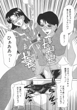 Page 141 of Double Face