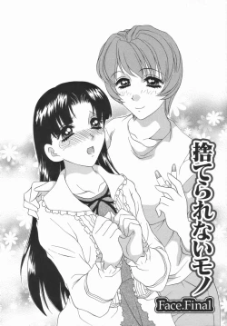 Page 149 of Double Face