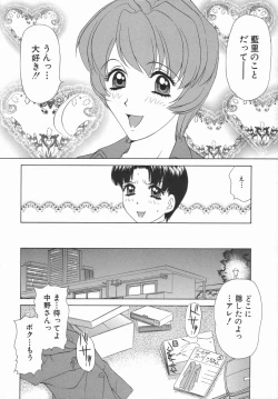 Page 157 of Double Face