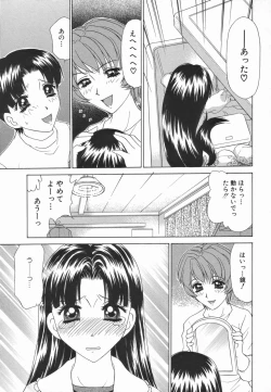 Page 158 of Double Face