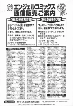 Page 171 of Double Face