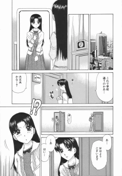 Page 25 of Double Face