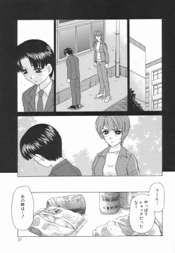 Page 29 of Double Face