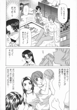 Page 30 of Double Face