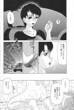 Page 36 of Double Face