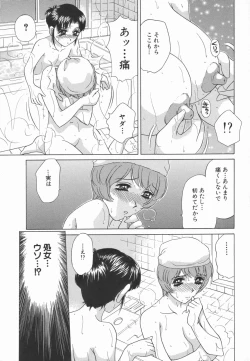 Page 39 of Double Face