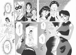 Page 54 of Double Face