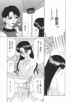 Page 56 of Double Face