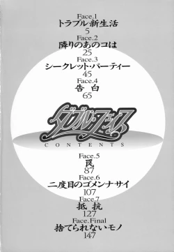 Page 6 of Double Face