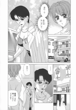 Page 72 of Double Face