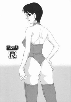 Page 90 of Double Face