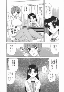 Page 92 of Double Face