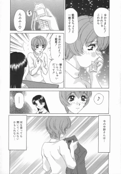 Page 93 of Double Face