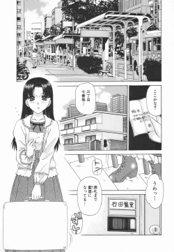 Page 9 of Double Face