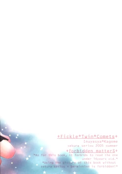 Page 54 of Kimagure Futahoshi | Fickle Twin Comets