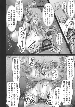 Page 30 of Koujun Senhime Elsain VANQUISHED SHIELD 2