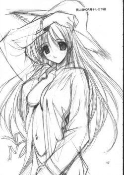 Page 14 of Nuku2 Rev.9