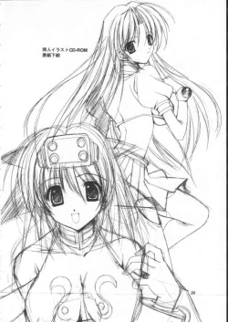 Page 16 of Nuku2 Rev.9