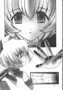 Page 22 of Nuku2 Rev.9