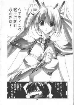 Page 25 of Nuku2 Rev.9