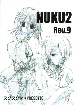 Download Nuku2 Rev.9