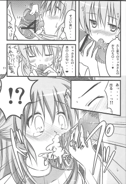 Page 10 of Flora-chan Kawaii 2