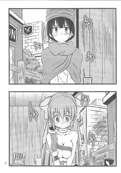 Page 2 of Flora-chan Kawaii 2