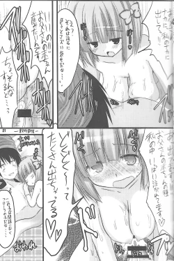 Page 20 of Flora-chan Kawaii. 3
