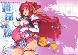 Page 1 of Choukou Inbou-Beat inflation