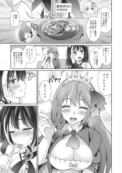 Page 27 of Kyaru-chan to Kabuto Battle desu yo