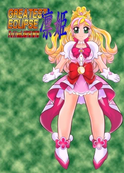 Page 40 of Rin-hime ~FallenLABYRINTH