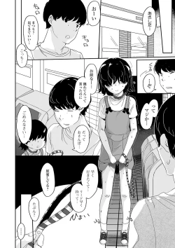 Page 134 of COMIC Mate Legend Vol. 35 2020-10