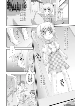 Page 158 of COMIC Mate Legend Vol. 35 2020-10